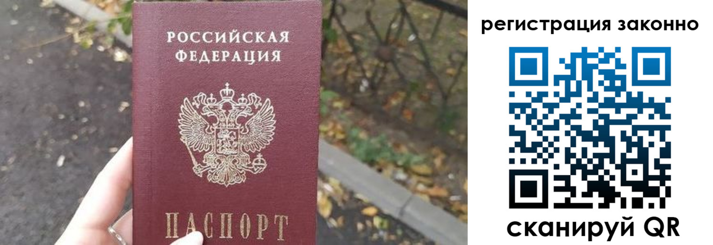 регистрация в Жирновске
