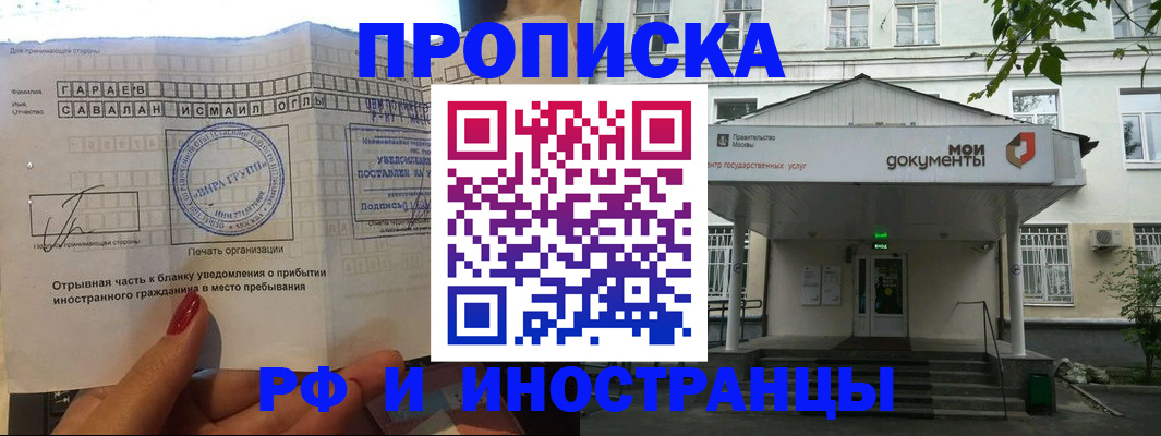 пропишу в квартире в Жирновске